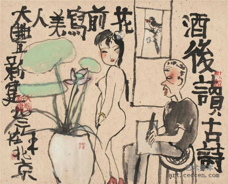 朱新建 吟诗作画 设色纸本 镜心 53×67cm